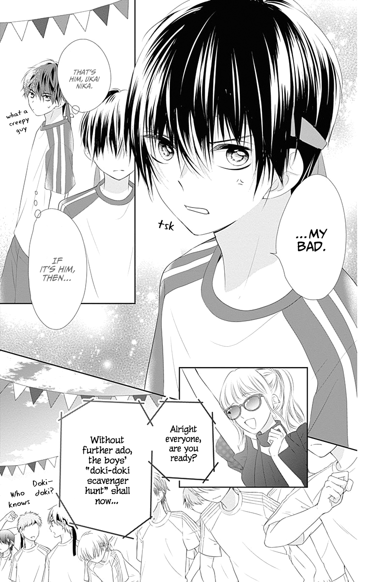 Ui x Kon Vol. 2 Ch. 5 第45页