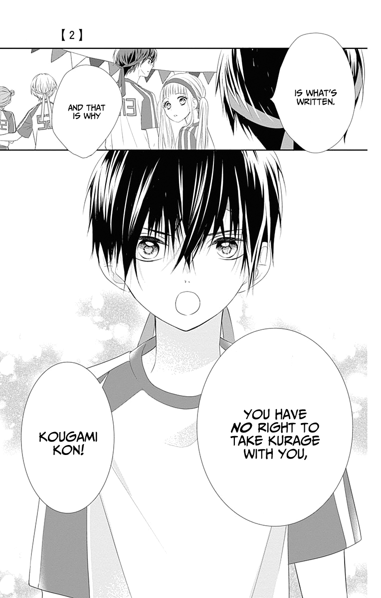 Ui x Kon Vol. 2 Ch. 5 第49页