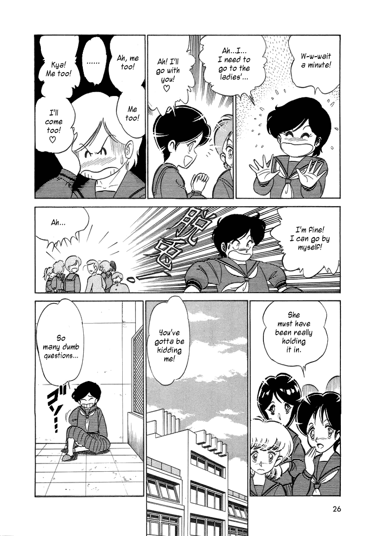 Trick Ster I'm Makoto! 第8页