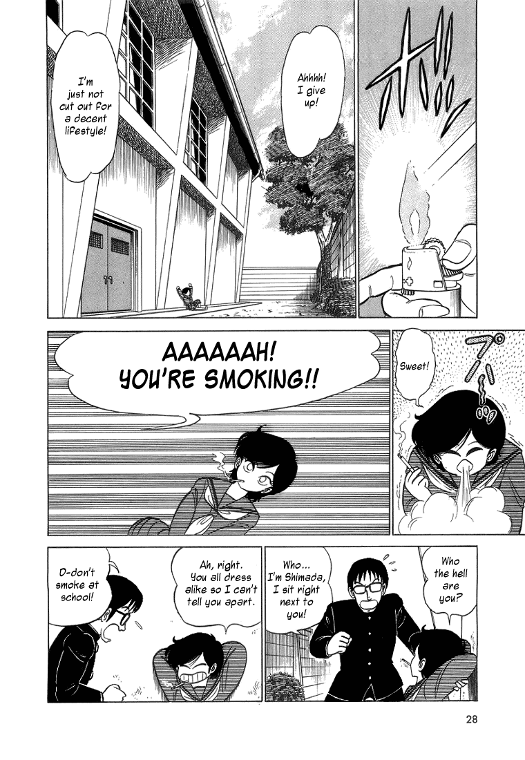Trick Ster I'm Makoto! 第10页
