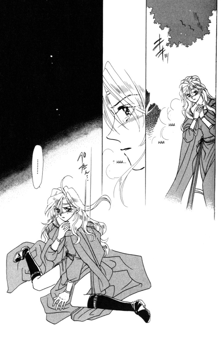 Fire Emblem - Genealogy of the Holy War Vol. 1 Ch. 4 第16页