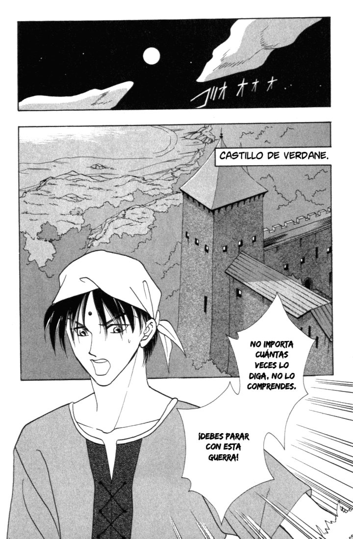 Fire Emblem - Genealogy of the Holy War Vol. 1 Ch. 4 第17页