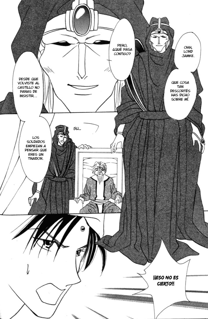 Fire Emblem - Genealogy of the Holy War Vol. 1 Ch. 4 第19页