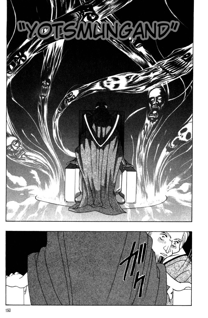 Fire Emblem - Genealogy of the Holy War Vol. 1 Ch. 4 第22页