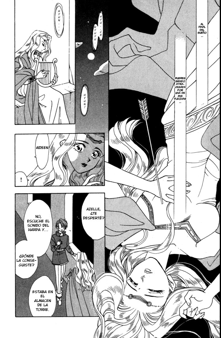 Fire Emblem - Genealogy of the Holy War Vol. 1 Ch. 4 第26页