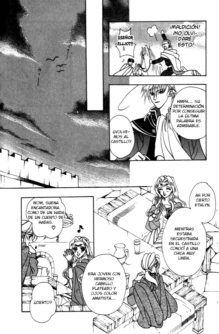 Fire Emblem - Genealogy of the Holy War Vol. 1 Ch. 4 第6页