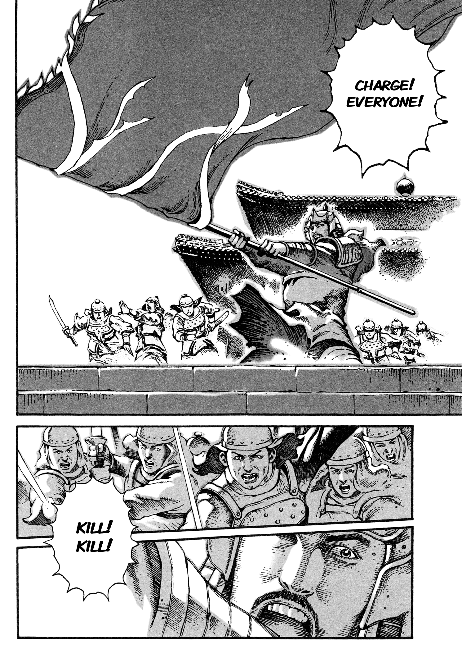 Huǒfèng Liáoyuán The Burning of Luoyang: The Awakening of A King 第12页