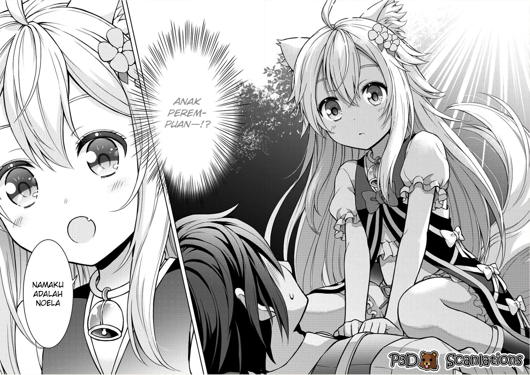 Cheat Kusushi no Slow Life ~Isekai ni Tsukurou Drugstore~ Chapter 1 第20页