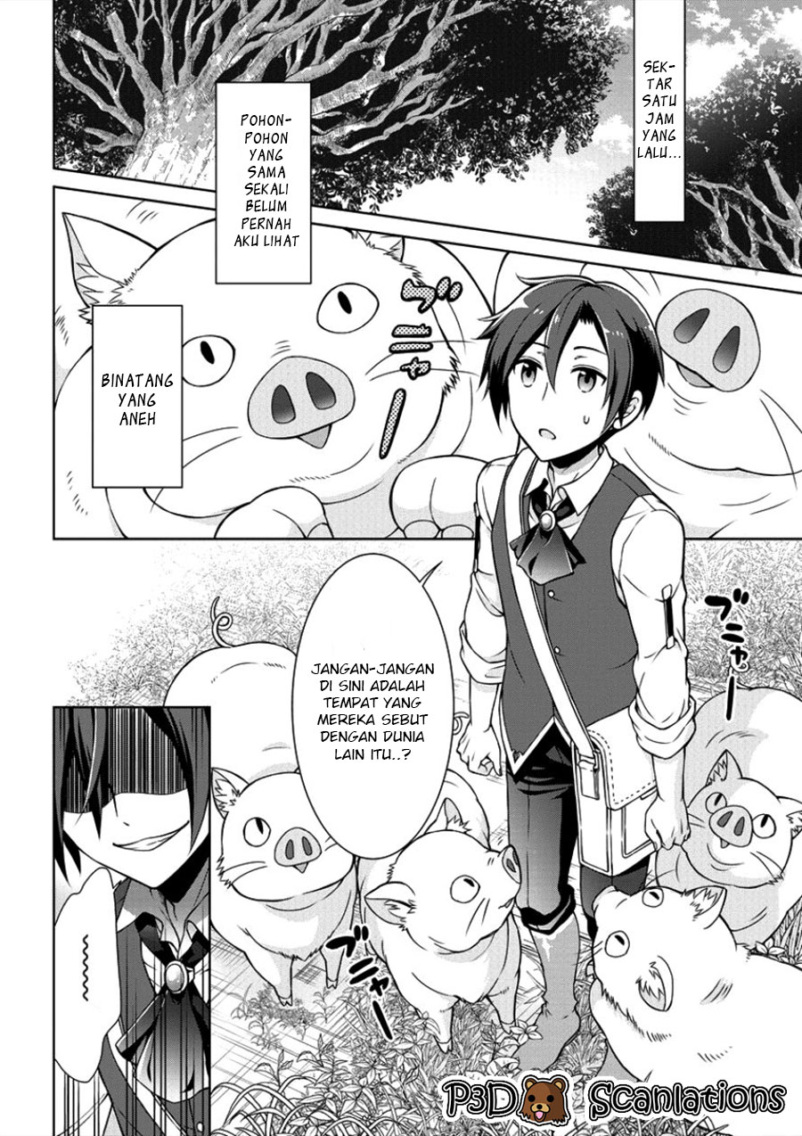 Cheat Kusushi no Slow Life ~Isekai ni Tsukurou Drugstore~ 第4页