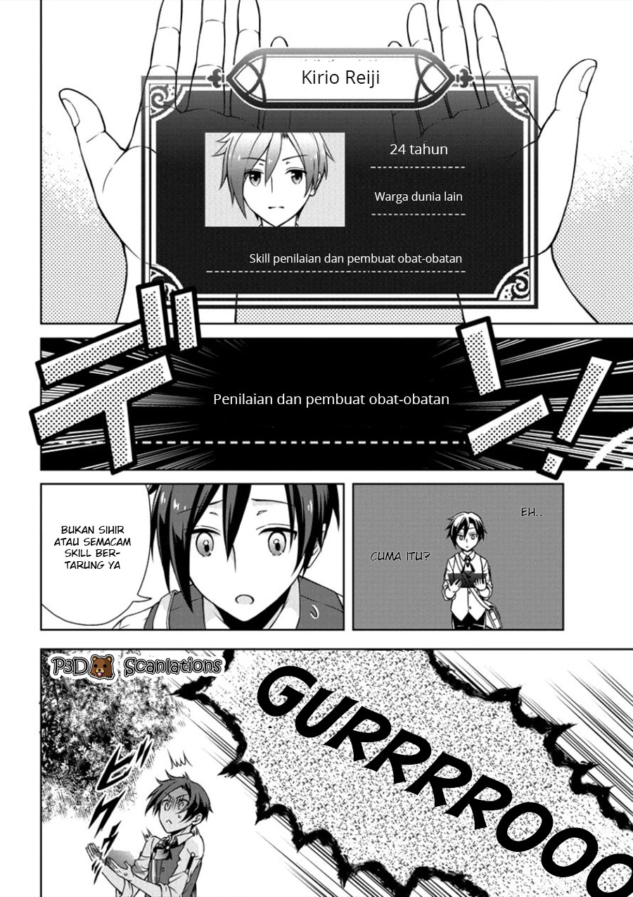 Cheat Kusushi no Slow Life ~Isekai ni Tsukurou Drugstore~ 第6页