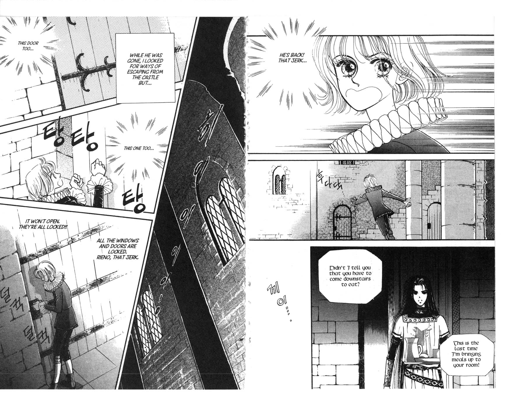 The Queen's Knight Vol. 2 Ch. 2 第34页