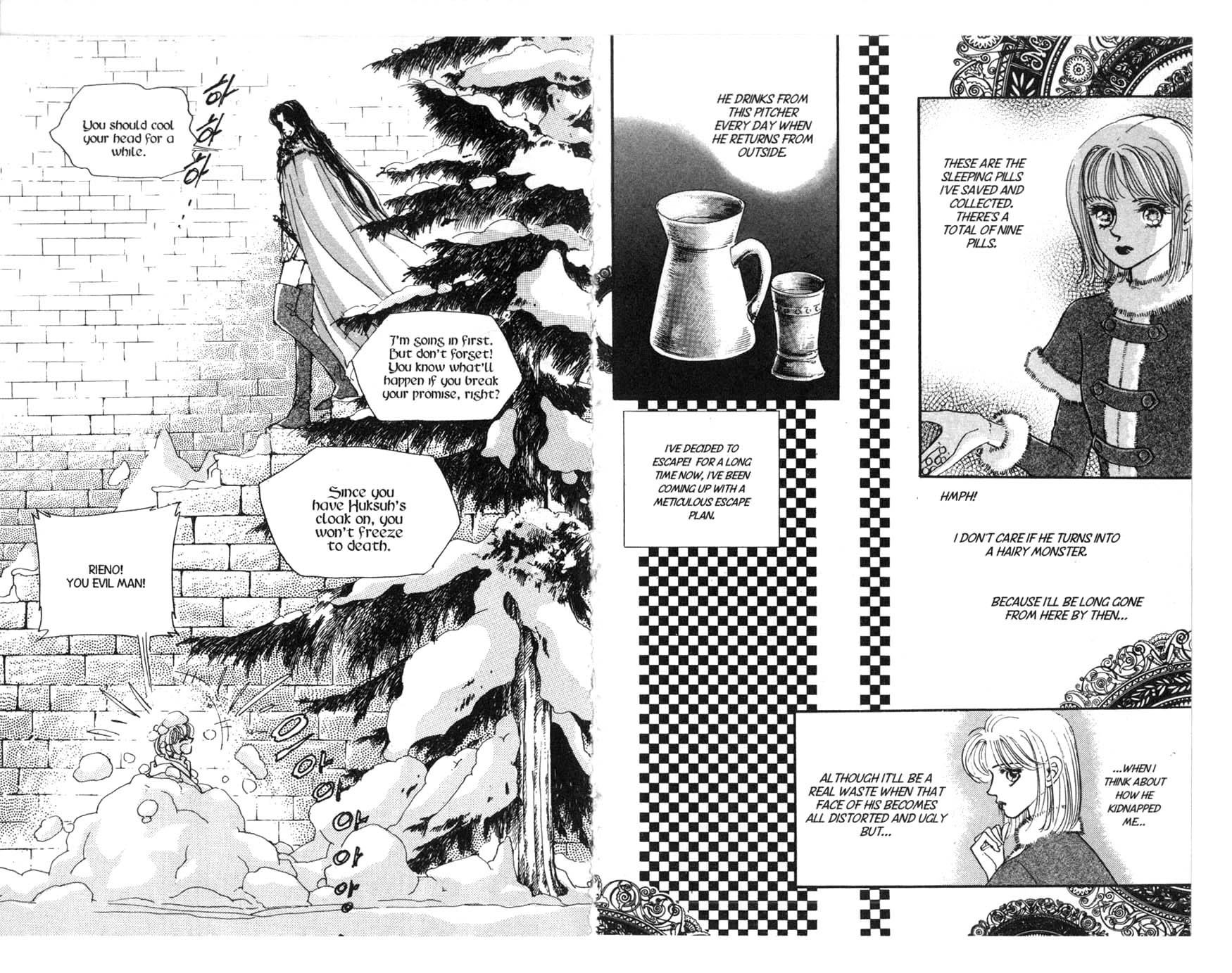 The Queen's Knight Vol. 2 Ch. 2 第44页