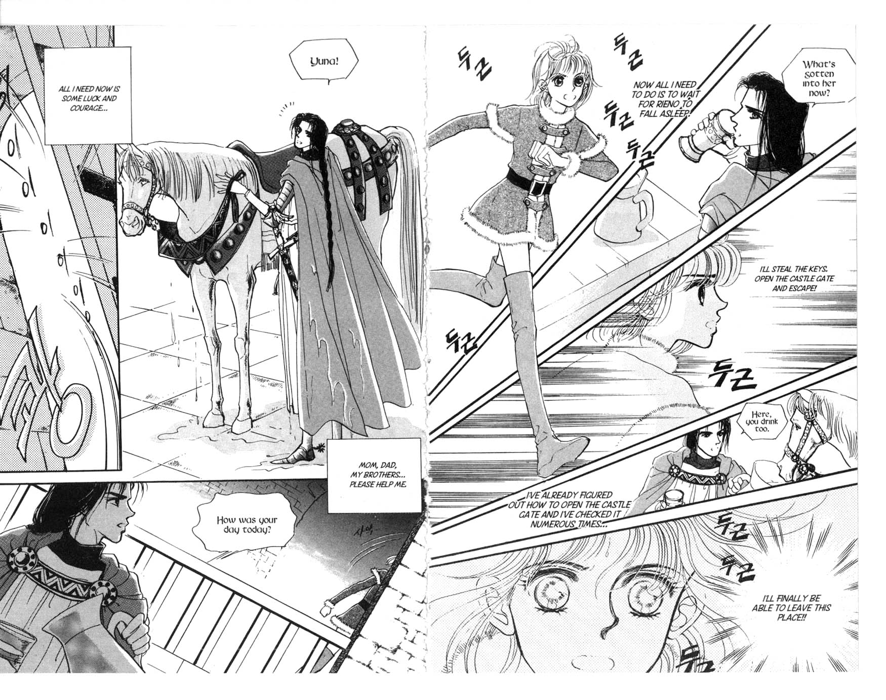 The Queen's Knight Vol. 2 Ch. 2 第45页