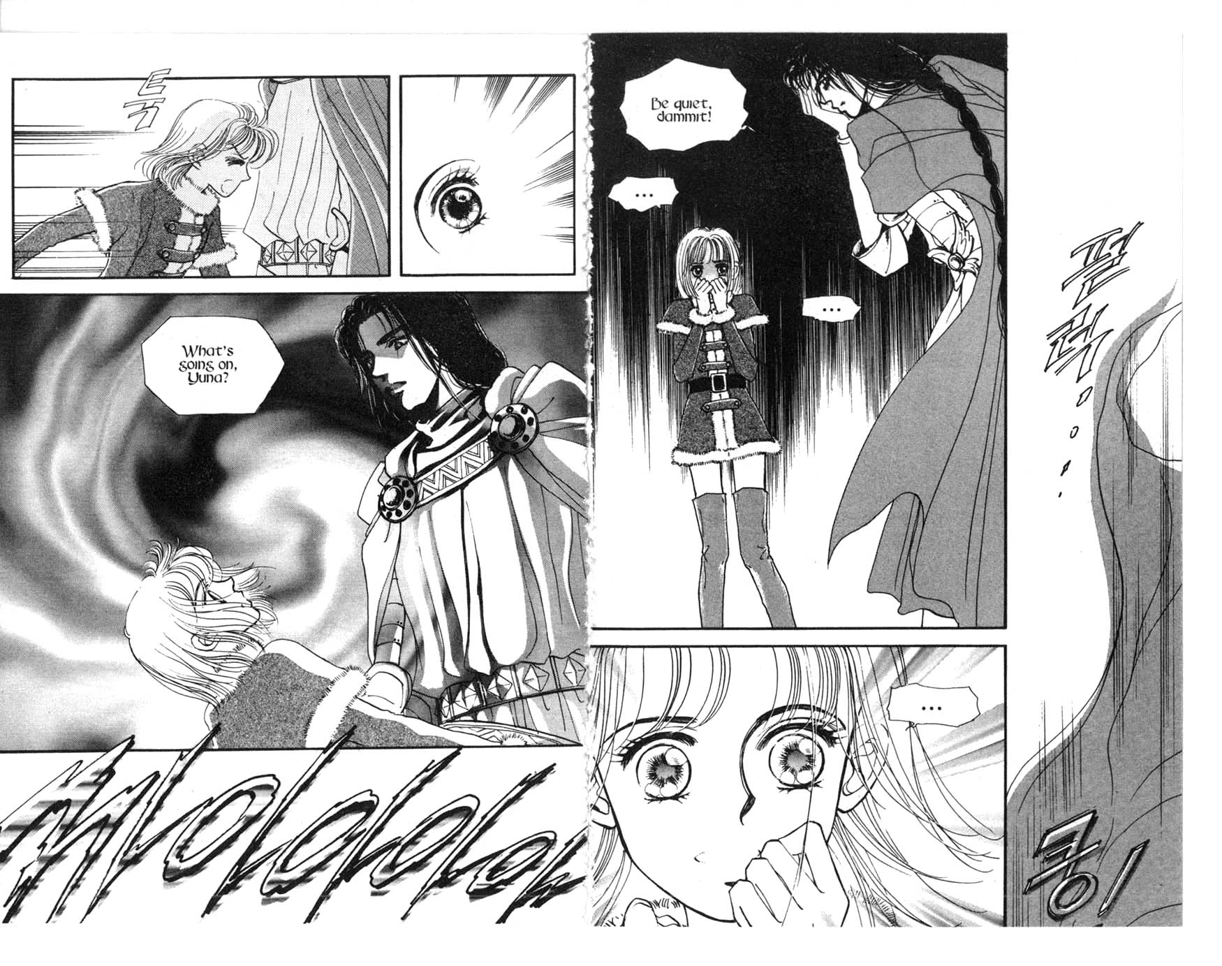 The Queen's Knight Vol. 2 Ch. 2 第46页