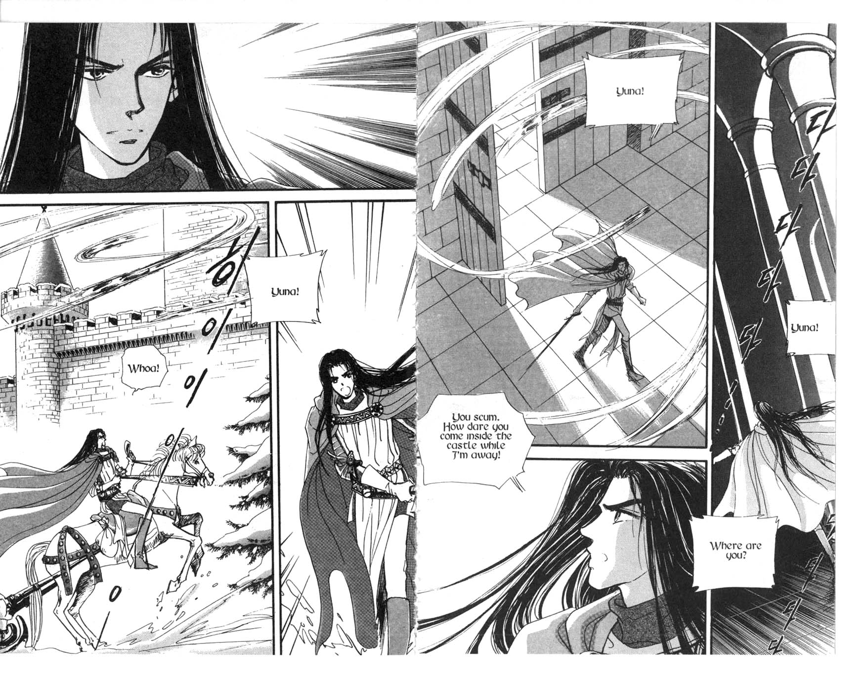 The Queen's Knight Vol. 2 Ch. 2 第79页