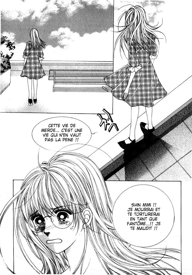 He's Dedicated to Roses Vol. 2 Ch. 3 第73页