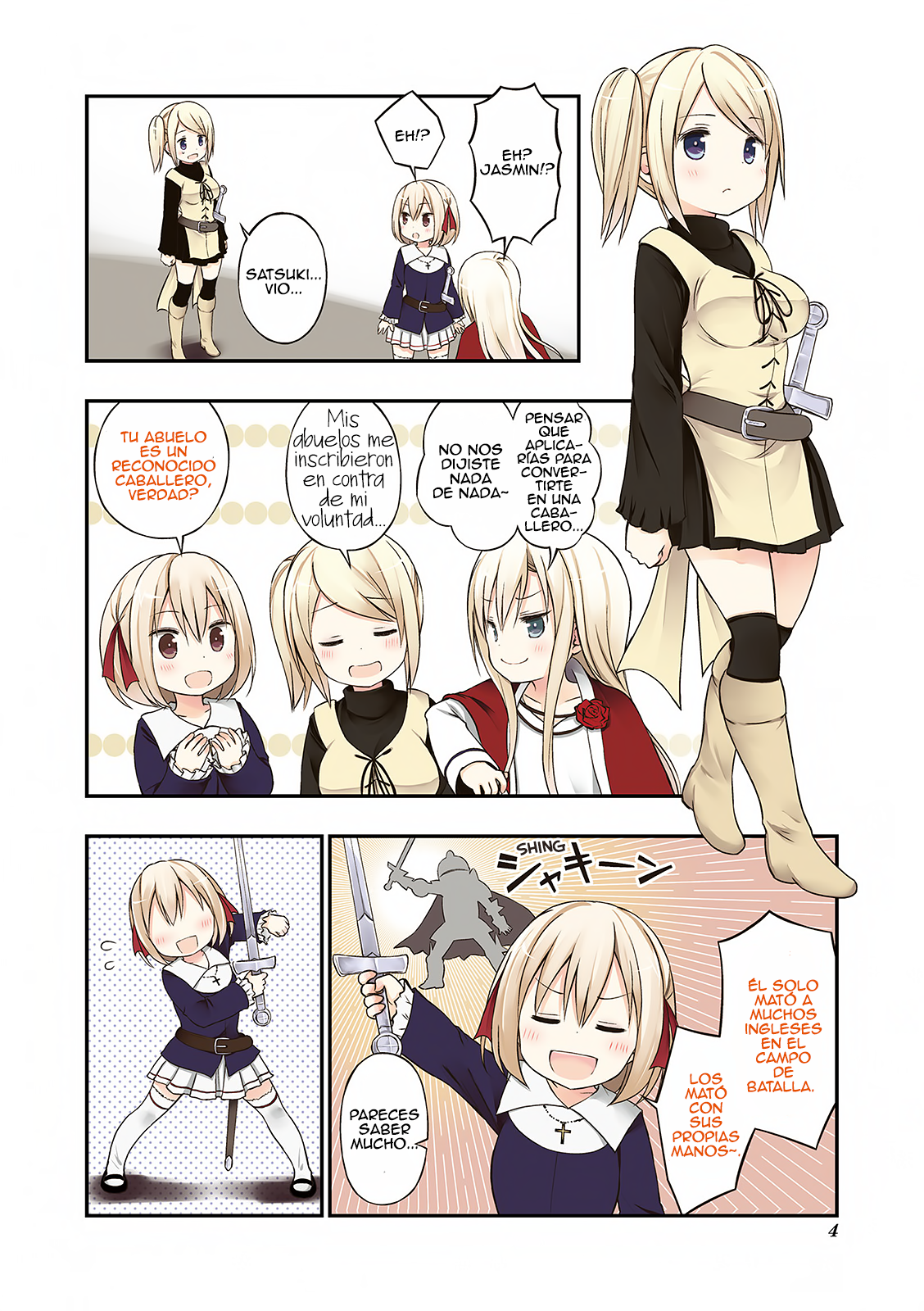 Chevaliere 第6页