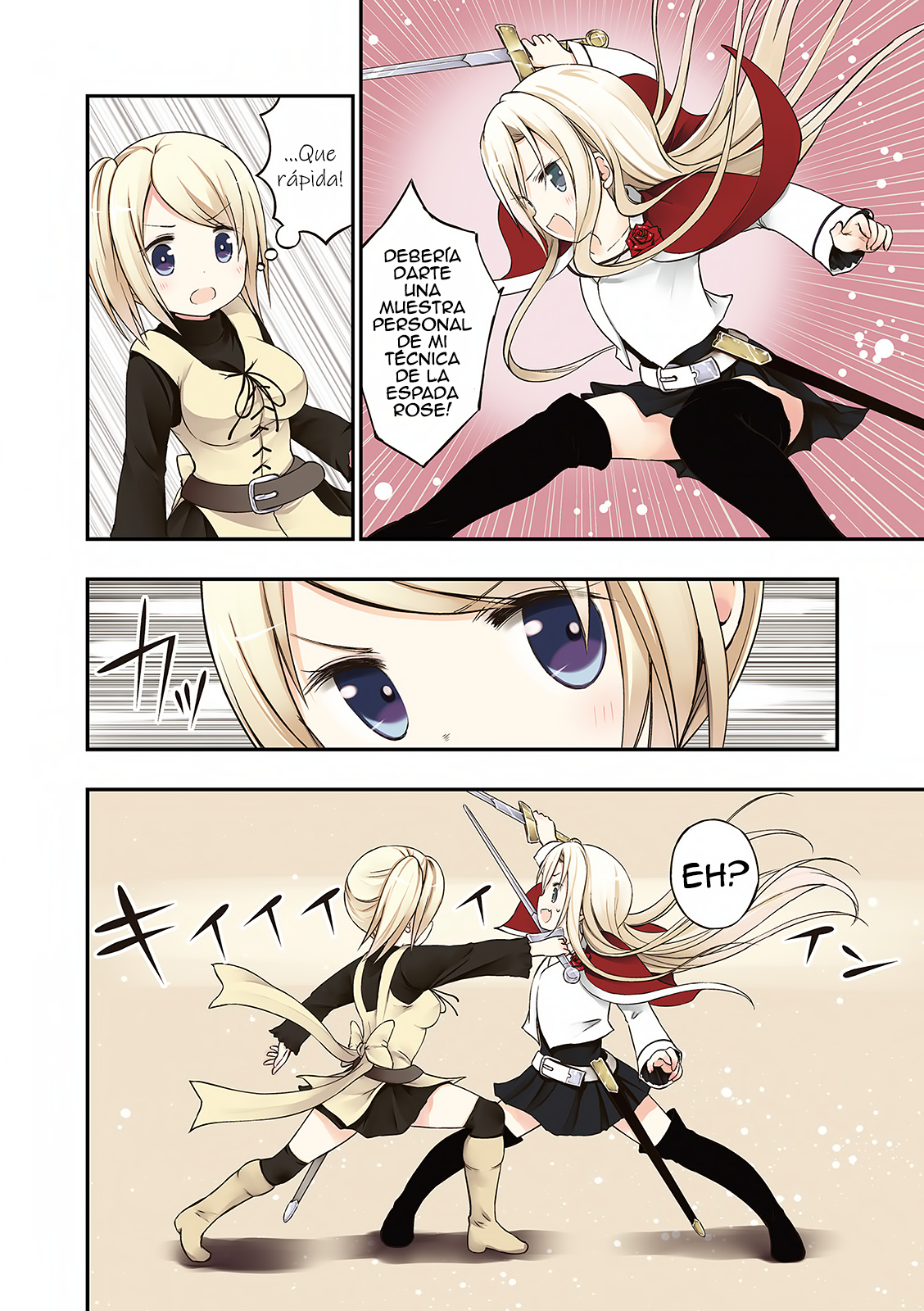 Chevaliere 第8页