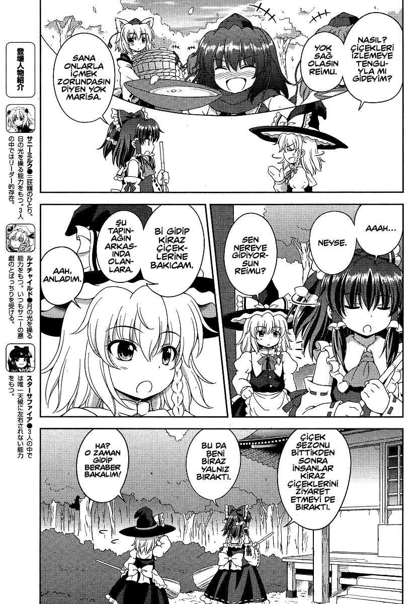 Touhou Sangetsusei ~ Oriental Sacred Place. Bölüm 1: Tapınağın Arkası 第5页