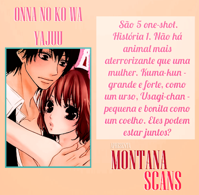 Onna no Ko wa Yajuu 第1页