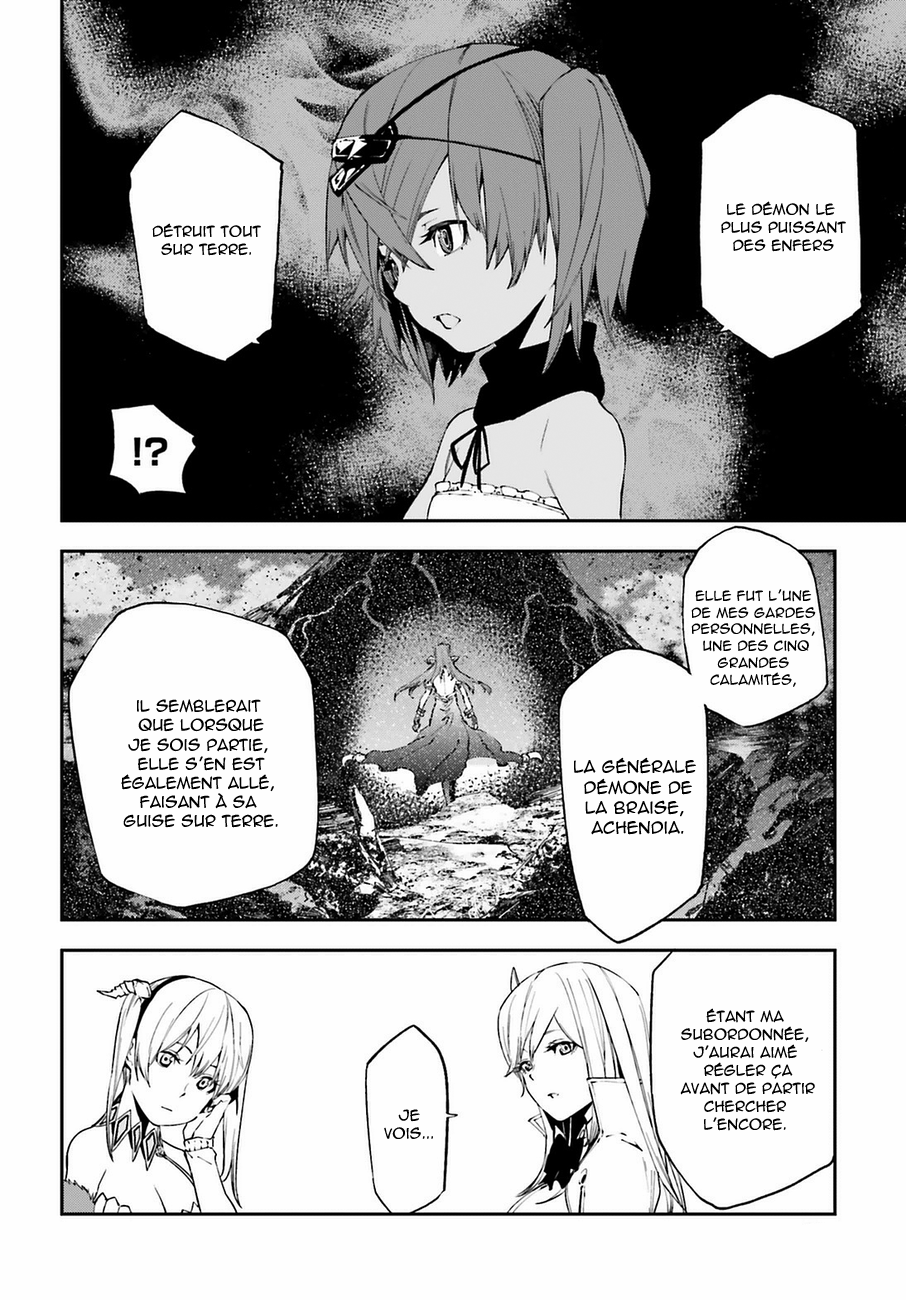 Sekai no Owari no Encore Vol. 1 Ch. 4 第11页