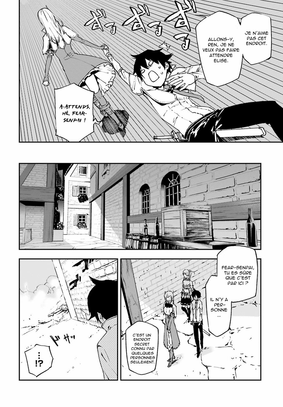 Sekai no Owari no Encore Vol. 1 Ch. 4 第5页