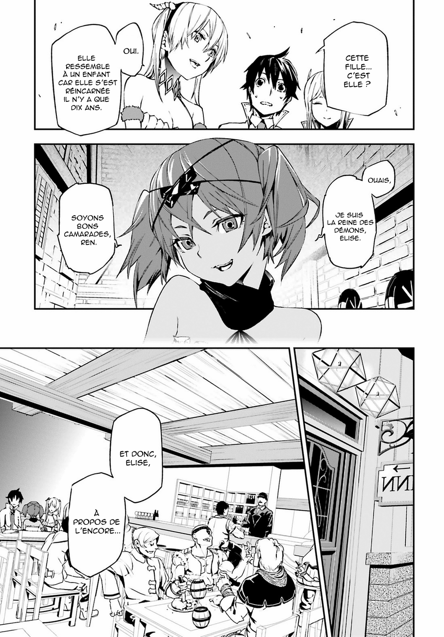 Sekai no Owari no Encore Vol. 1 Ch. 4 第8页