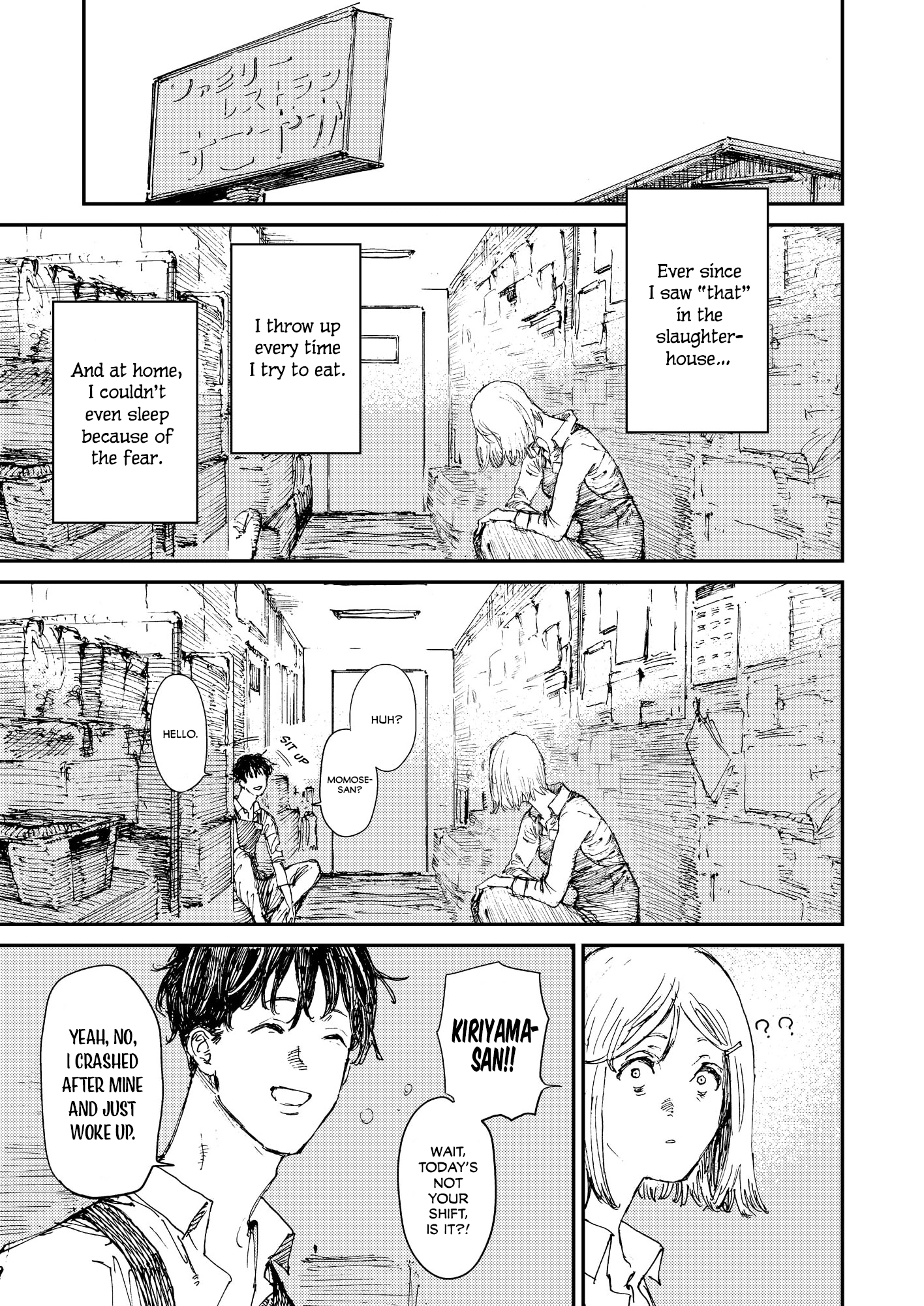 Menkui Vol. 1 Ch. 3 第9页