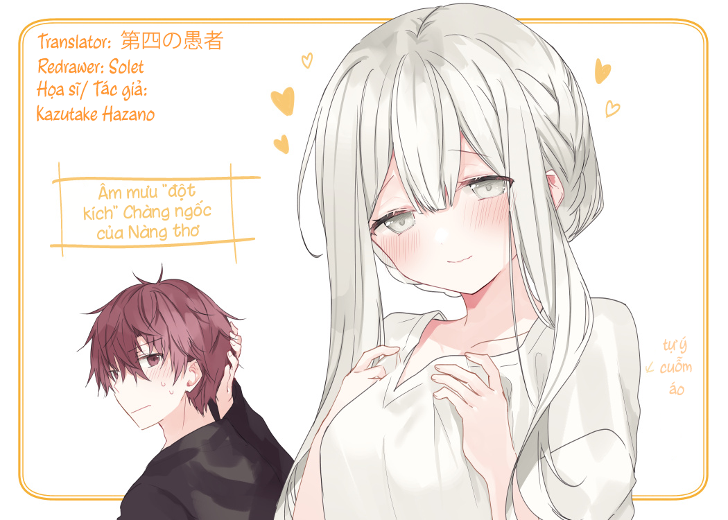 Hakanai Kimi wa Moukou wo Hajimeru Ch. 4 第8页