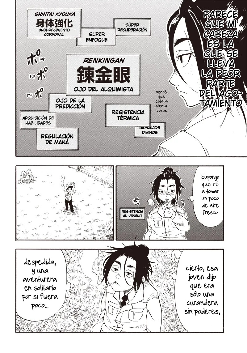 Grand Dwarf ~Machi Kou Shokunin, Takumi no Waza de Isekai Musou~ Encuentro 第42页