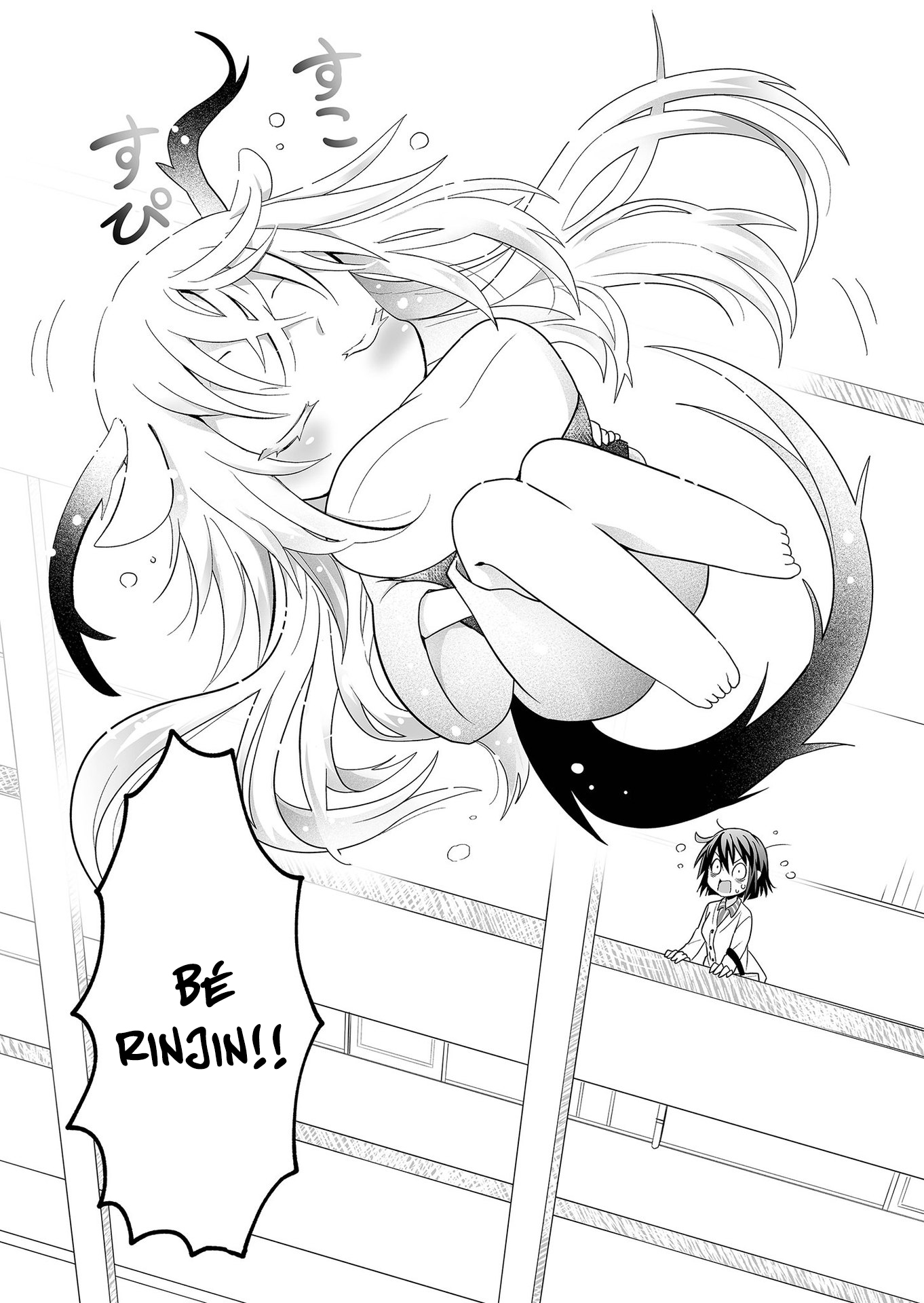 Rinjin-chan ga Shinpai Vol. 1 Ch. 6 第2页
