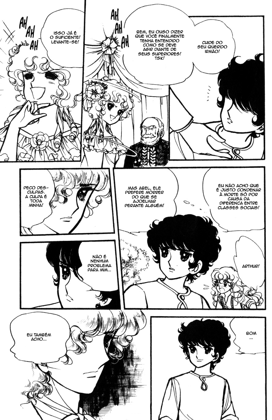 Lady Georgie (FIM VOL1) 第11页