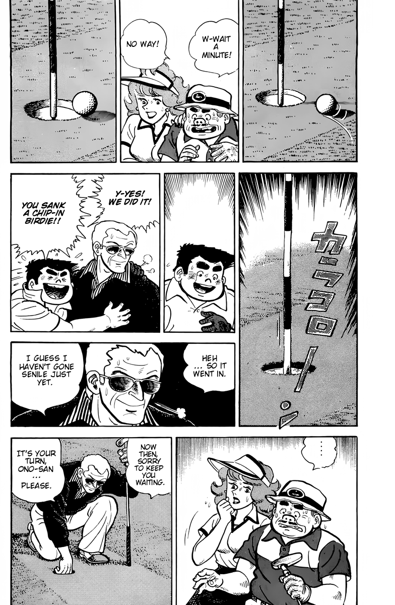 There's Good Weather Tomorrow Vol. 1 Ch. 6 第18页