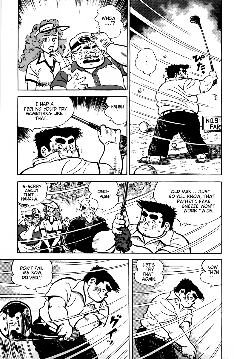 There's Good Weather Tomorrow Vol. 1 Ch. 6 第5页