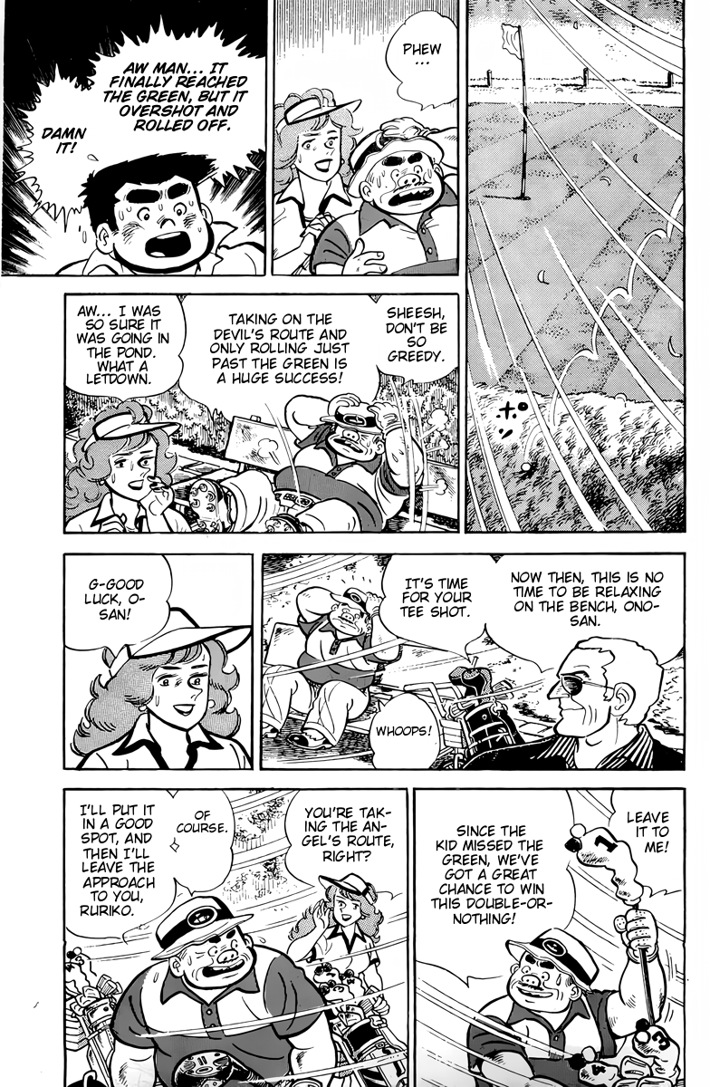 There's Good Weather Tomorrow Vol. 1 Ch. 6 第9页
