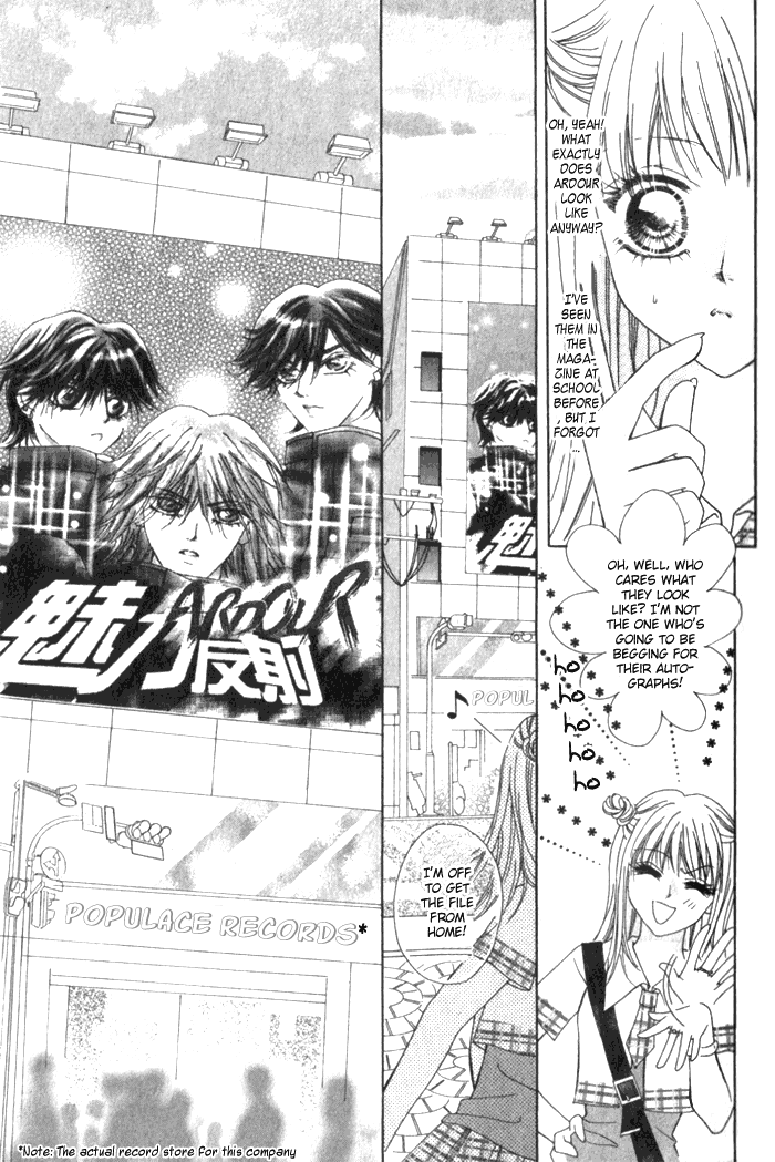 Ardour Encounter 第12页