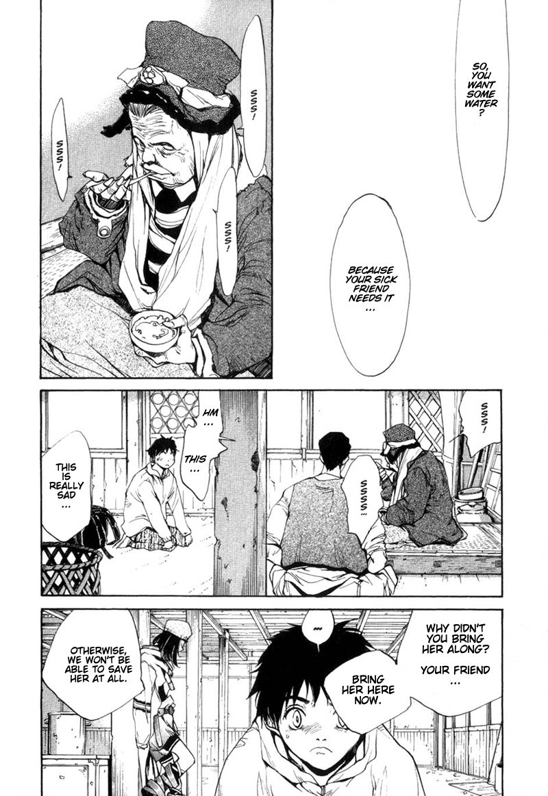 Agharta Vol. 1 Ch. 6 第11页
