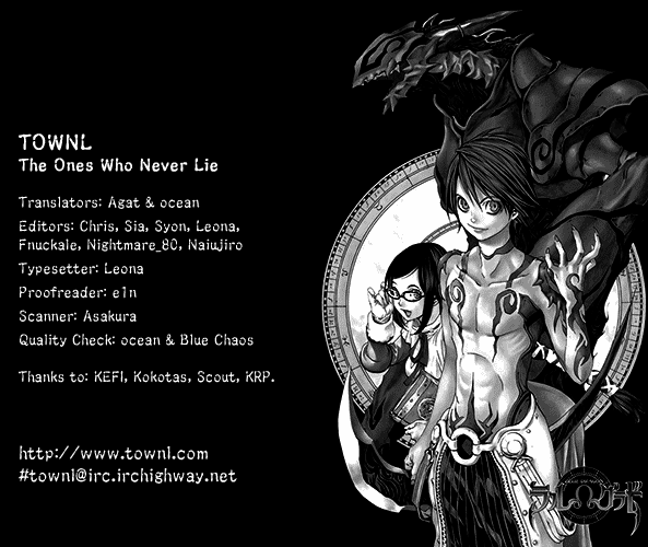 Blue Dragon - Ral Ω Grado Promise 第52页