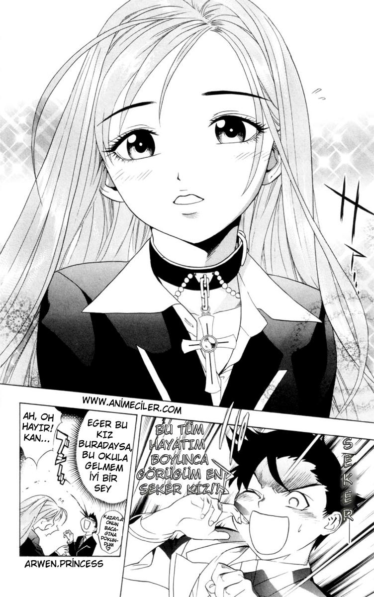 Rosario to Vampire Vol. 1 Ch. 1 第11页