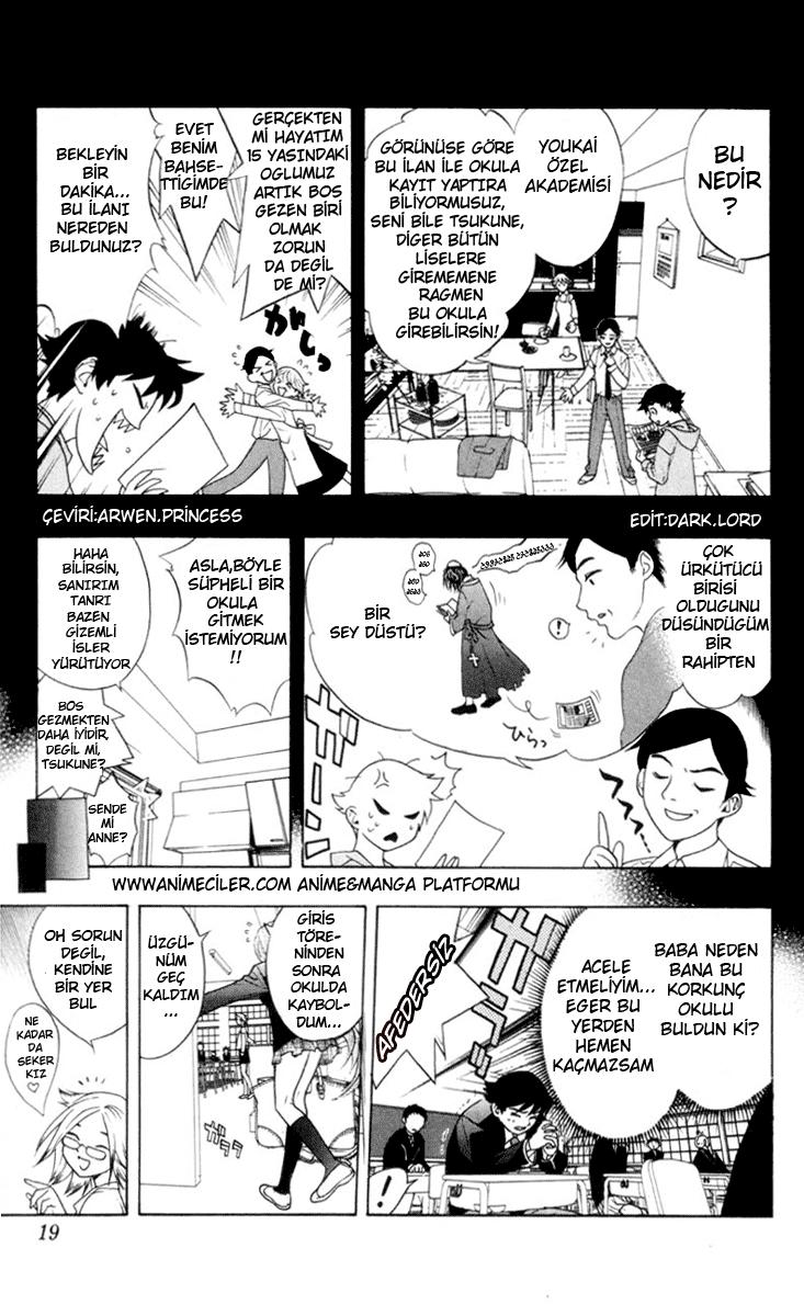 Rosario to Vampire Vol. 1 Ch. 1 第18页