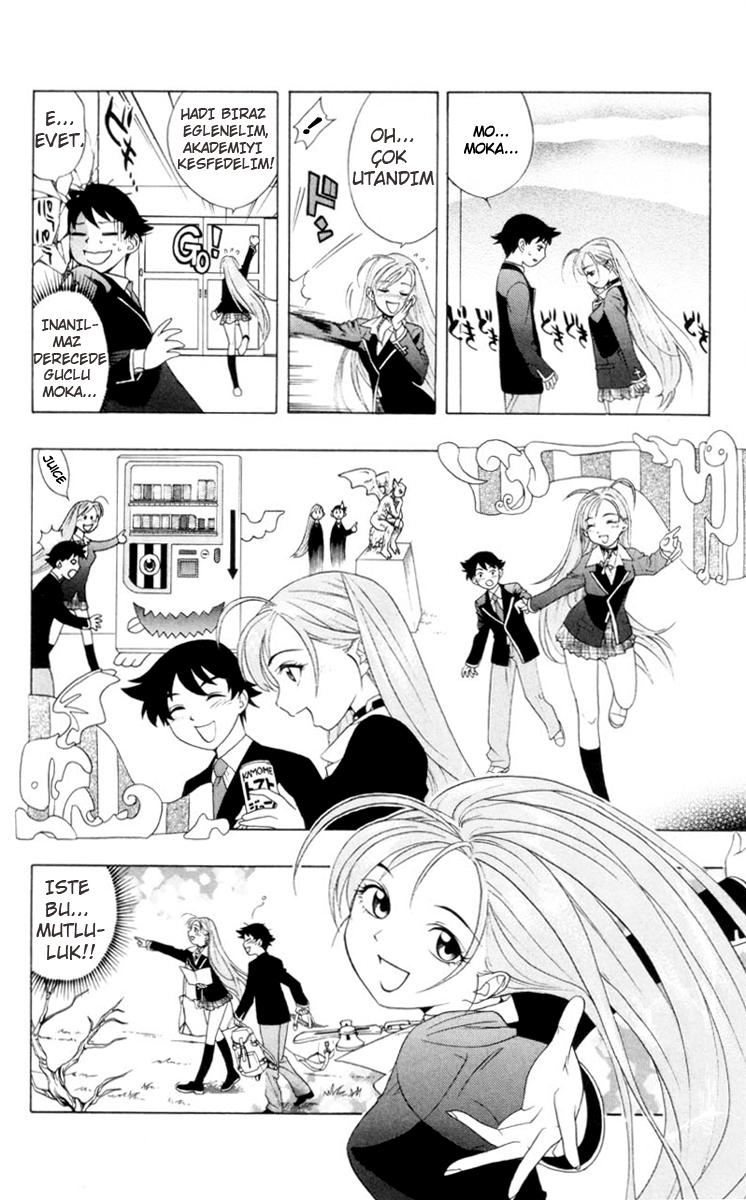 Rosario to Vampire Vol. 1 Ch. 1 第27页