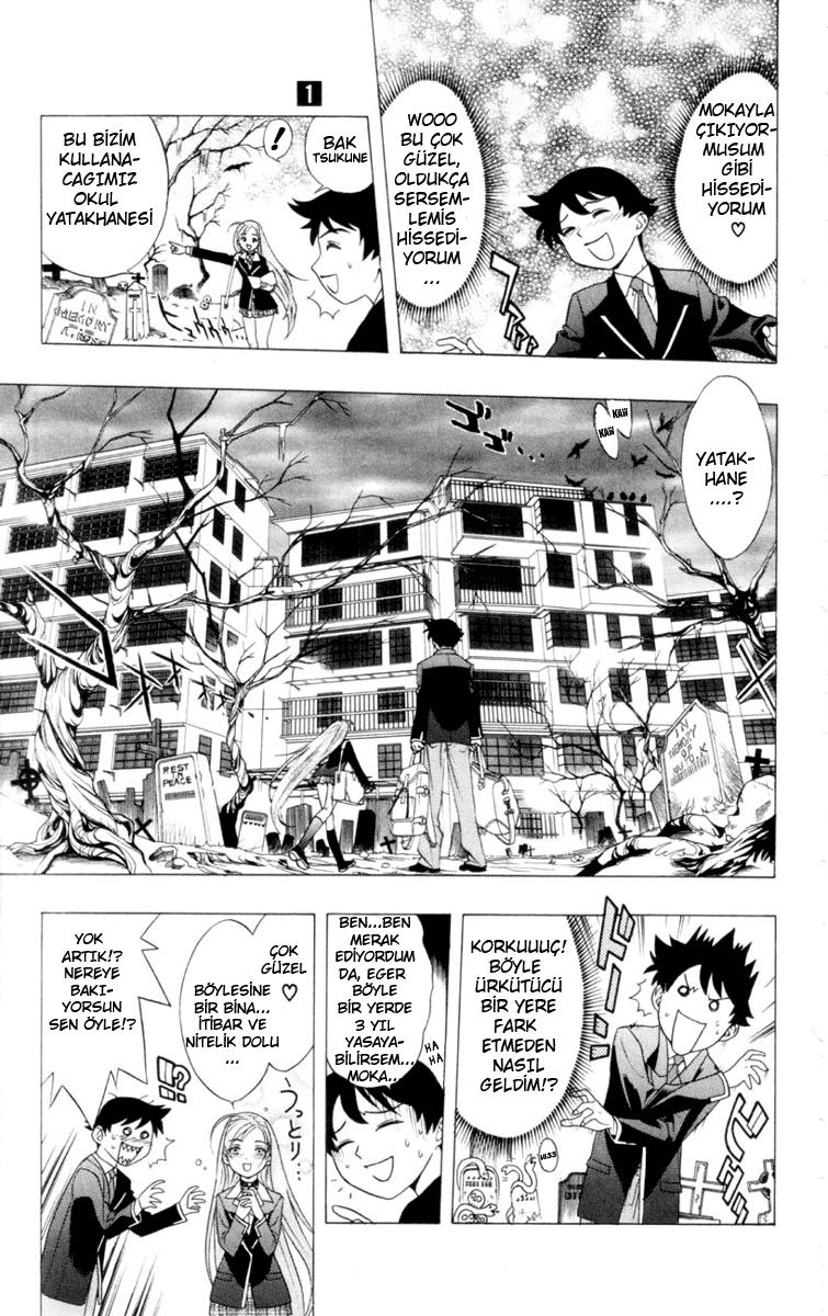 Rosario to Vampire Vol. 1 Ch. 1 第28页