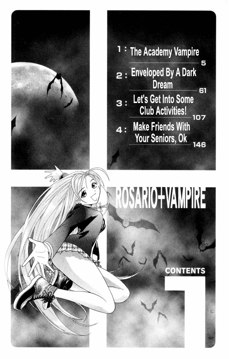 Rosario to Vampire Vol. 1 Ch. 1 第4页