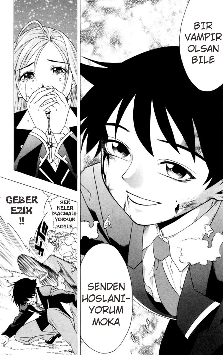 Rosario to Vampire Vol. 1 Ch. 1 第45页