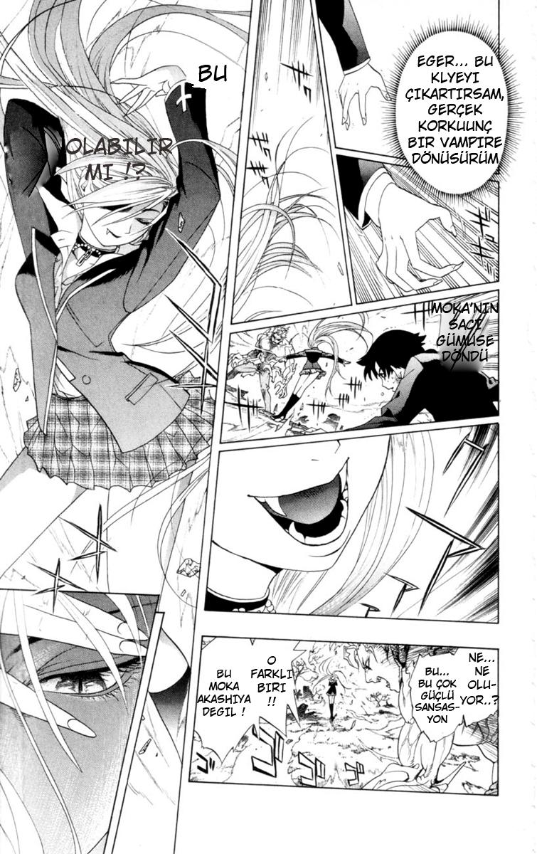 Rosario to Vampire Vol. 1 Ch. 1 第48页