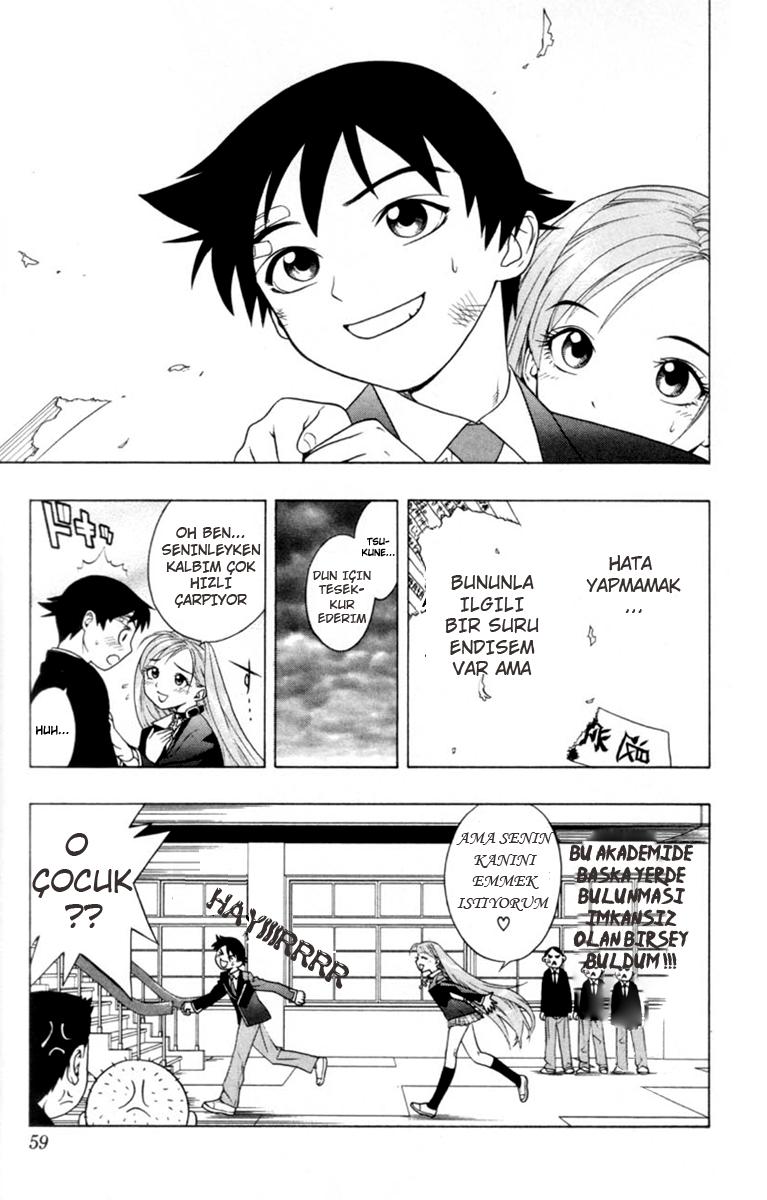Rosario to Vampire Vol. 1 Ch. 1 第57页