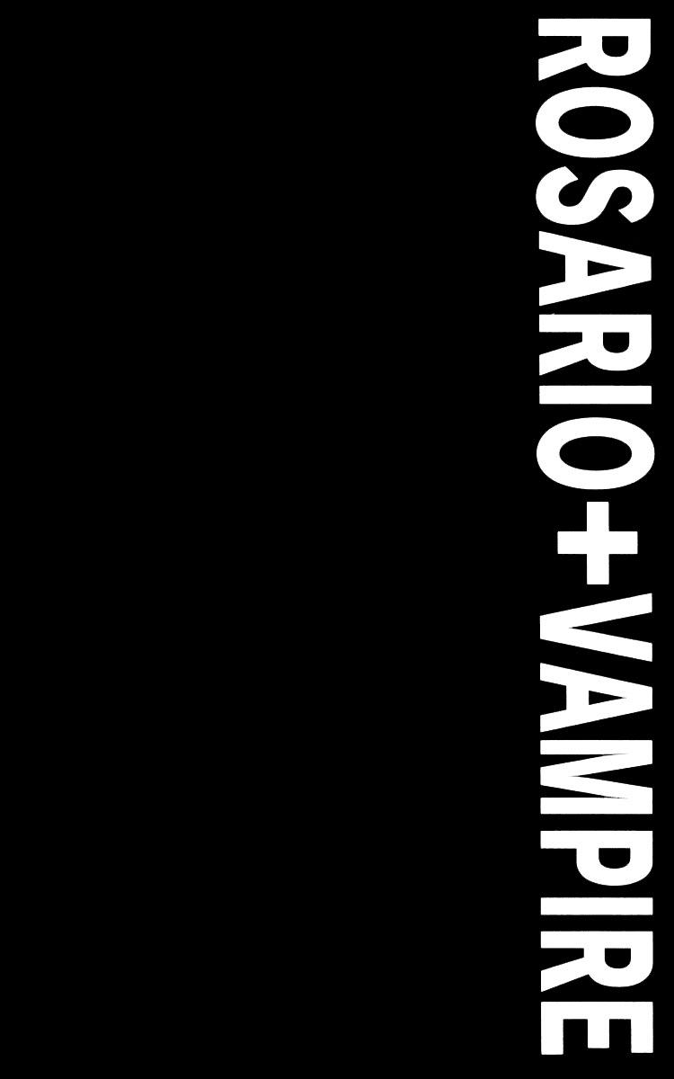 Rosario to Vampire Vol. 1 Ch. 1 第7页