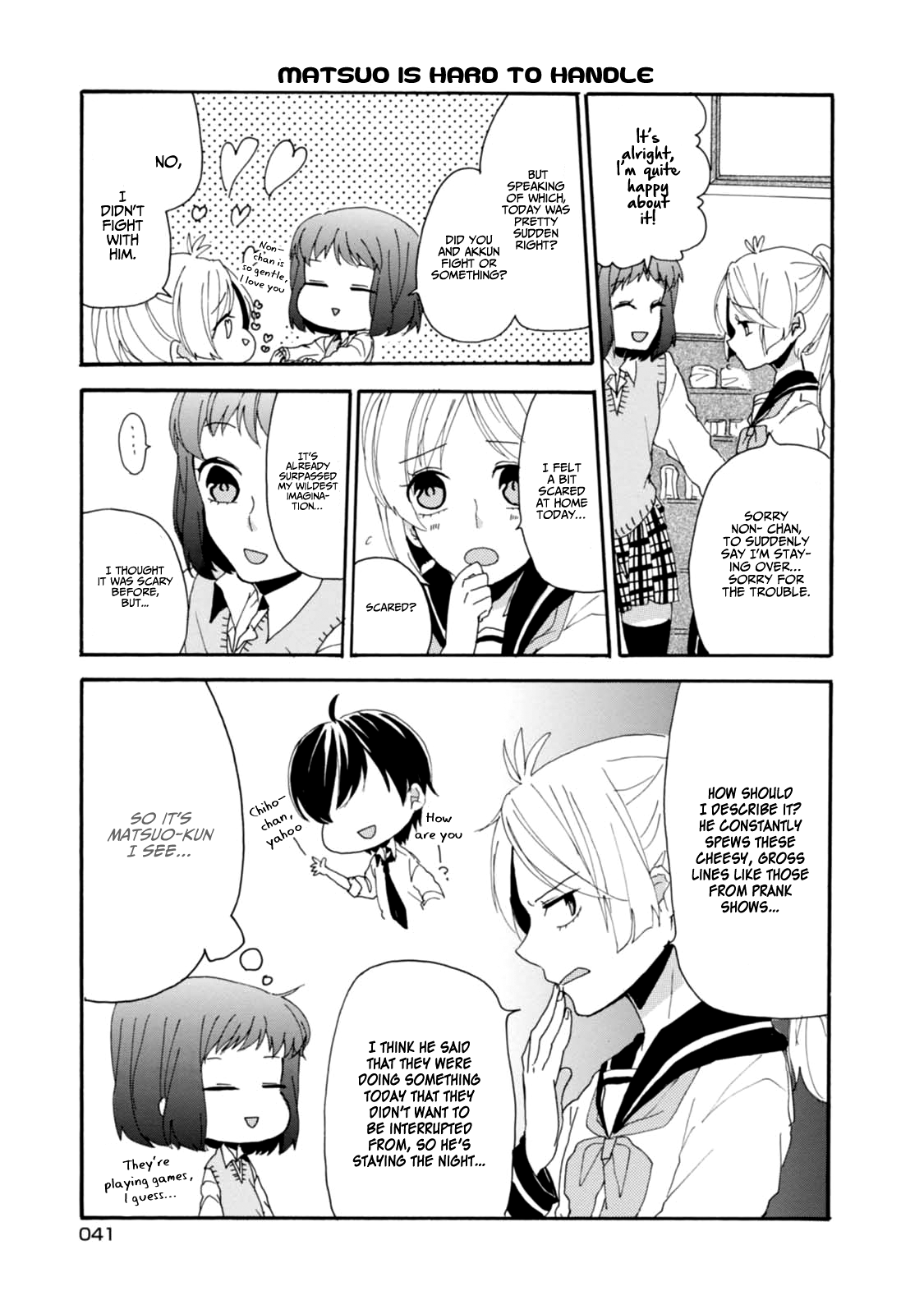 Akkun to Kanojo Vol. 1 Ch. 3 第12页