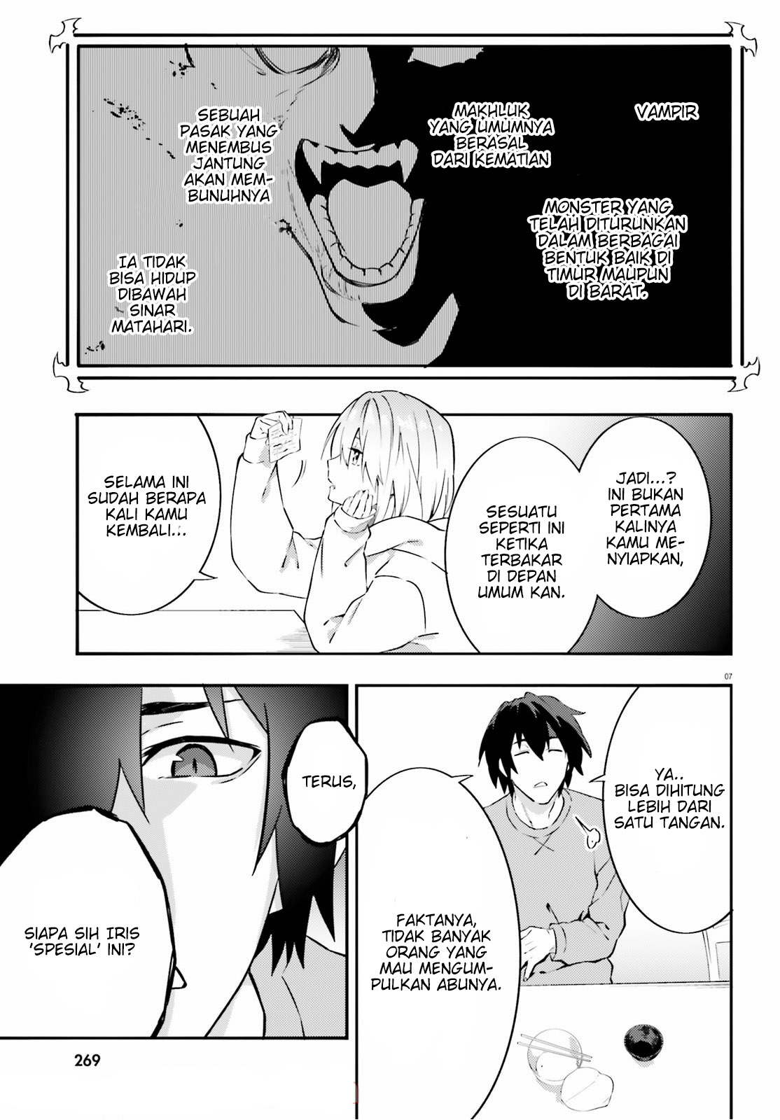 Dracula's on the Night Shift! Ch. 2 第8页