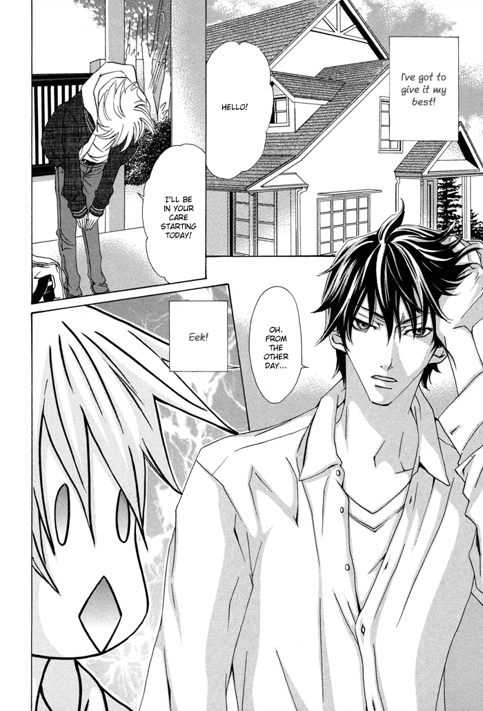 Ashita Kara Mou Ichido 第5页
